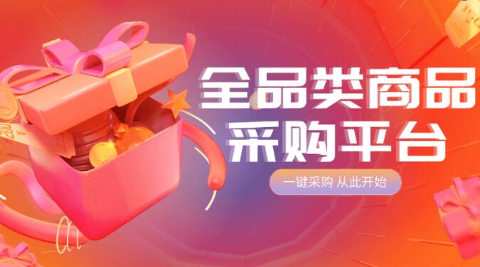 ks推广24小时自助平台-ks推广全网最低价,低价24小时自助下单软件